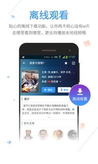 影视推荐网站大全,揭秘全网影视推荐网站大全