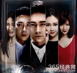 剧情分集详细介绍,穿越时空的奇幻冒险之旅
